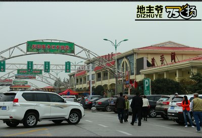 【京75飞扬】APEC期间上海栾川休闲自驾游(河南到巴厘岛旅游攻略图片