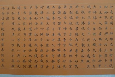 地藏菩萨本愿经(节选)
