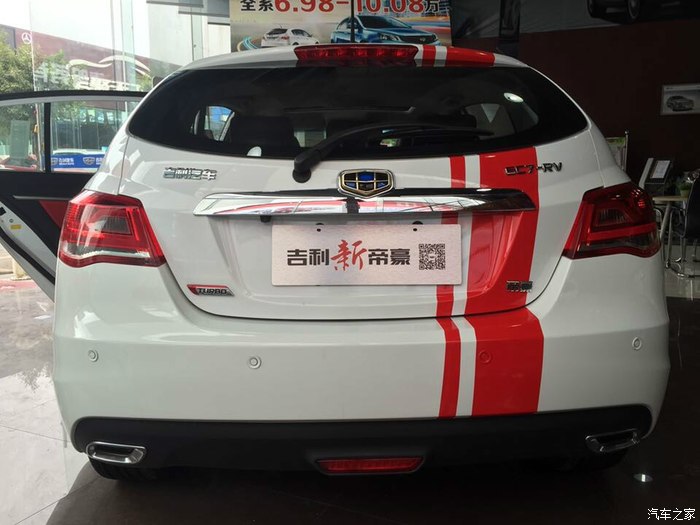 【图】新帝豪 两厢的京东版诶~