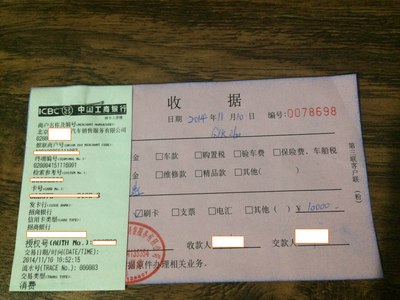 1,定金收据