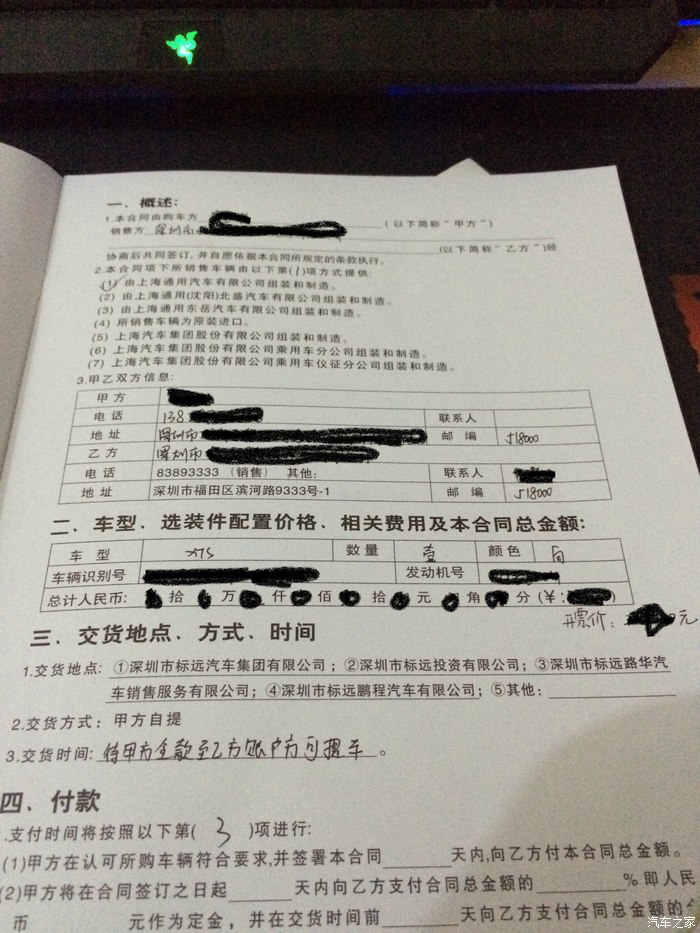 【图】今订xts乞丐,12月提,有图有文,求认证_凯迪拉克