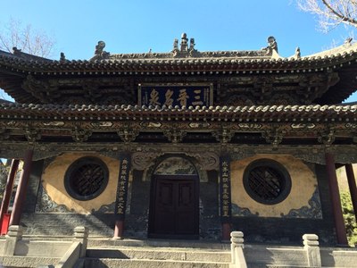 龙城太原之二~~~~晋祠 王氏宗祠