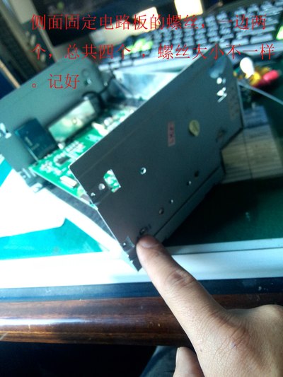 手痒,逸动改装DVD功放芯片,东芝2929更换TD