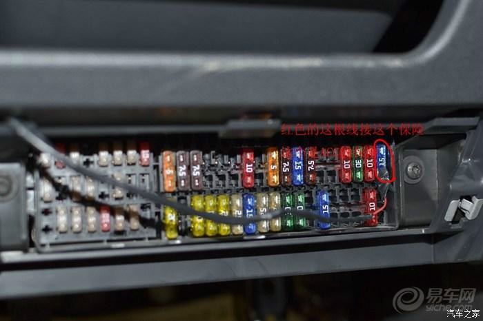 【图】安装了行车记录仪,该怎么接线?_POLO