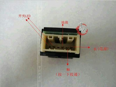 延长款接的小灯,开小灯就亮,我买了个雾灯开关,可以放在方向盘左下方
