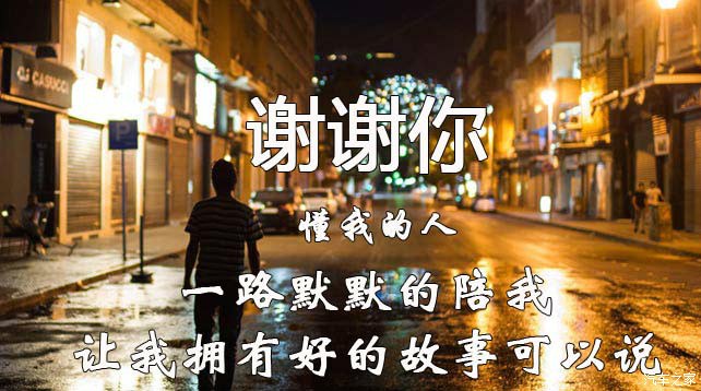 【图】感恩有你，谢谢有你陪伴_瑞风S3论坛_汽车之家论坛