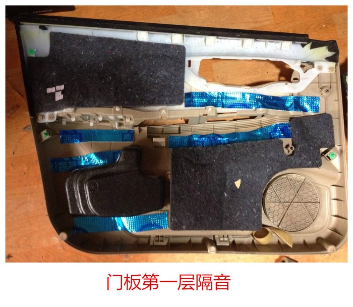 凱越的收音機怎么開-汽車音響改裝 別克凱越汽車隔音高清圖片