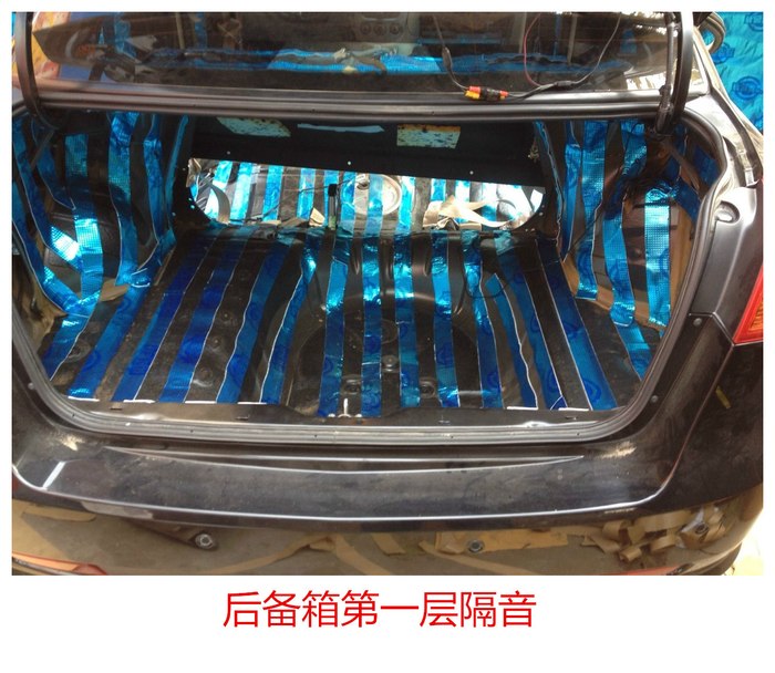 凱越的收音機怎么開-汽車音響改裝 別克凱越汽車隔音高清圖片