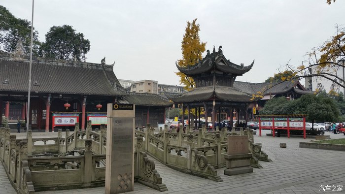 温江文庙