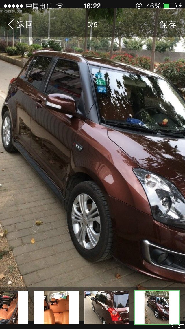 【图】雨燕的<em>兄弟姐妹</em>们请你们帮个忙,进来就