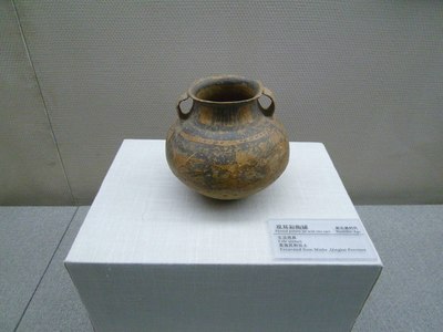 参观燕家梁元代遗址考古成果展—包头博物馆之二