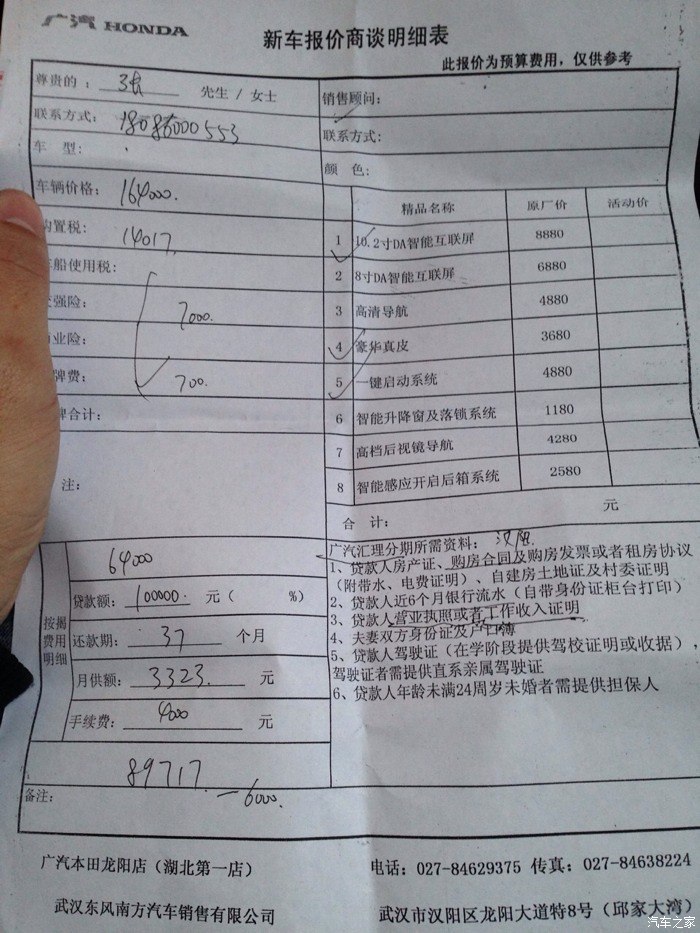 【图】代款十万三年利息2,2万武汉的