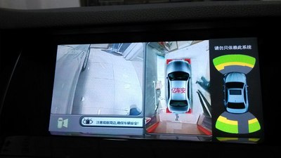 请问下大家我安装360度全景摄像头倒车没有显示雷达是