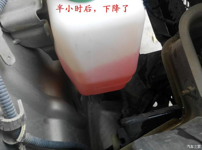 【图】冬天来了,自己动手换防冻液_五菱荣光论坛_汽车