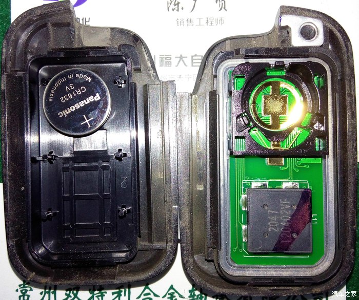 【图】S6遥控钥匙更换电池_比亚迪S6论坛