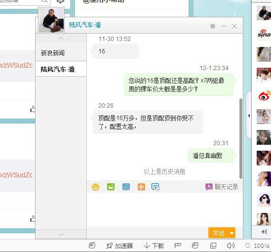两天8个瓜退圈、封、互撕、劈叉个个都是大瓜？（黑料周榜-最新热点吃瓜音信、娱笑八卦和社会黑料趣事一网打尽，51吃瓜爆料官网-资源-专区爆料-最新免费傍观-今日事变不打烊-网曝独家每日-老司机），大S就业室回应黄子佼吸毒控诉 张兰直播时“吃瓜”