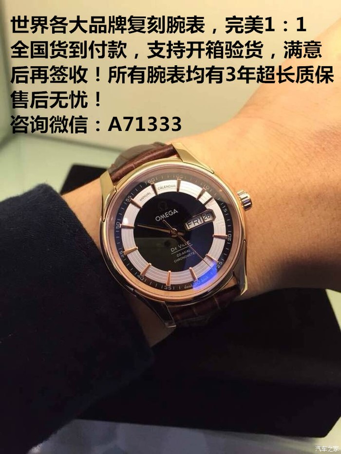 【图】带上这个瞬间<em>成为把妹高手</em>,步骤一,步骤