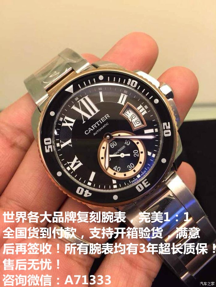 【图】带上这个瞬间<em>成为把妹高手</em>,步骤一,步骤