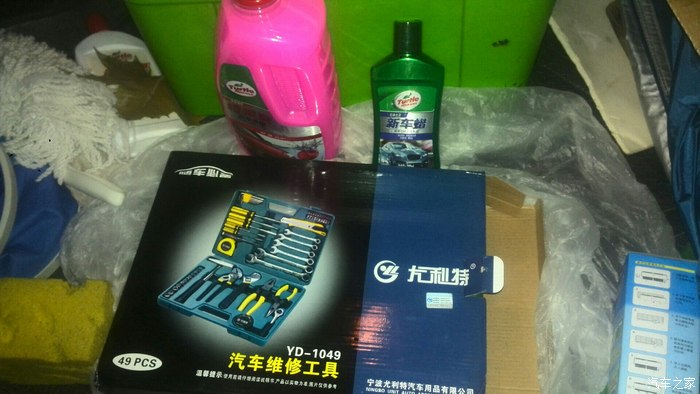 【图】平安保险积分兑换的礼品终于到齐了_长