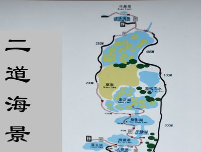 (忐忑原创游记帖)大山深闺——扎嘎,二道海,松坪沟周末自驾