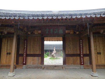 梅溪草堂
