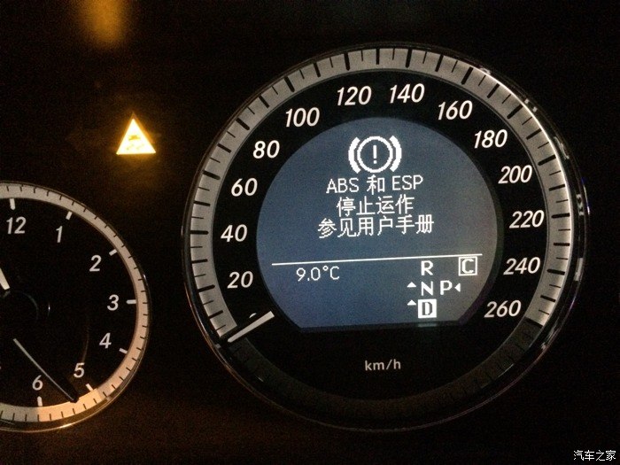 【图】求助 三个故障灯_奔驰E级论坛