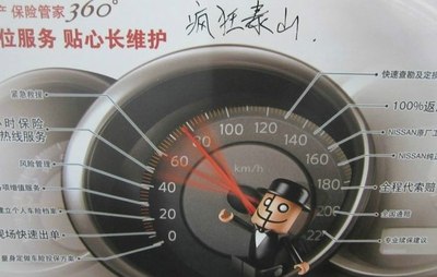 社会都是银行卡消费了_逍客论坛_手机汽车之