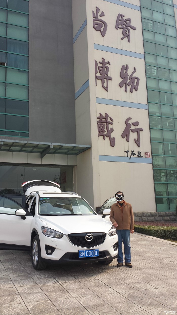 【图】【驭马伙伴行】旗舰白买车选号上牌流程