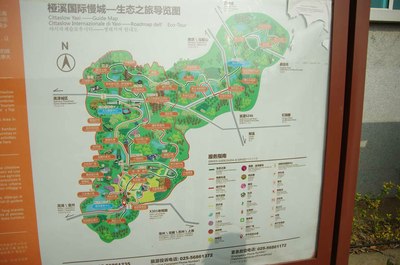 11.22-23南京--宣城南漪湖--高淳慢城自驾游记.