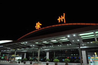 枣庄→徐州观音国际机场→深圳宝安国际机场→波尔