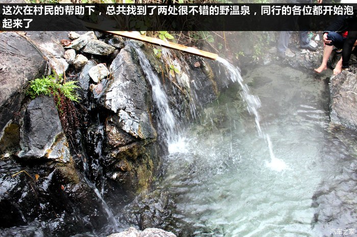 深秋之行-广东韶关灵溪河红叶,寻找野温泉,深渡水瑶族乡
