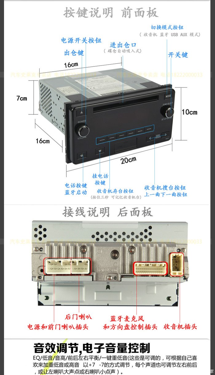 突发奇想丰田中东版普拉多原车载cd机可以装到逸致上用么