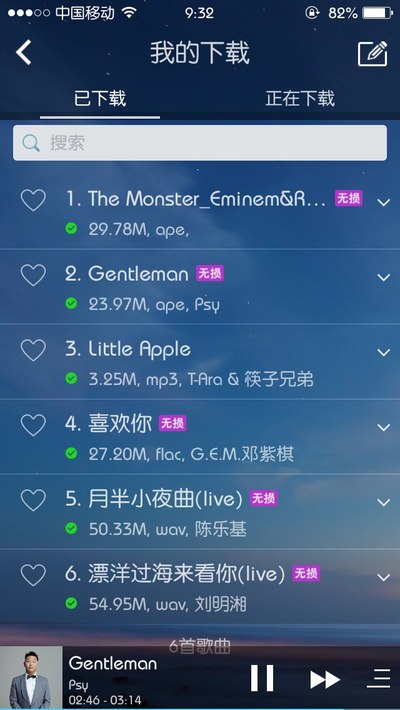 请问我下载无损音乐到sd卡里面去,怎么放不了
