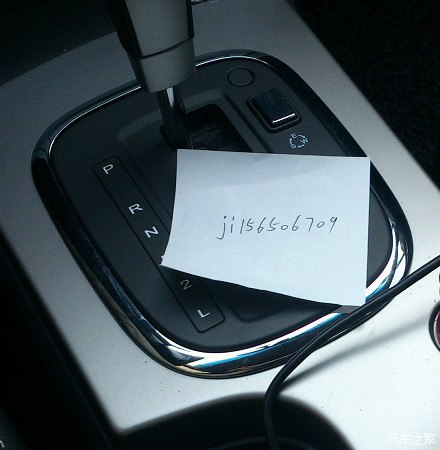 【图】关于自动档的L档和2档,想问下车友们。