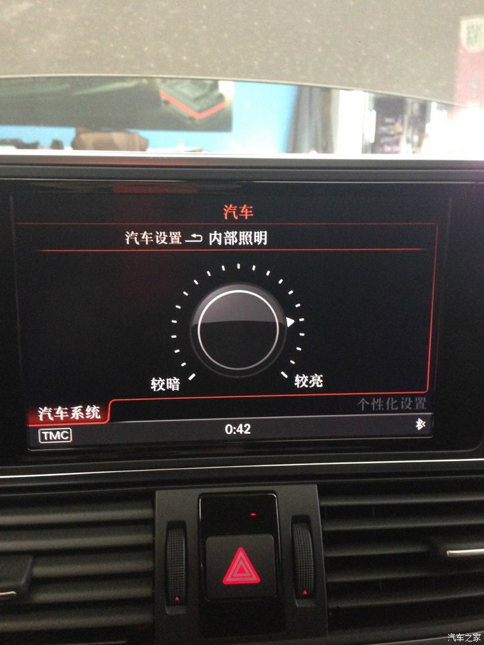 2015款奥迪a6l 内饰 配置升级作业高清图片