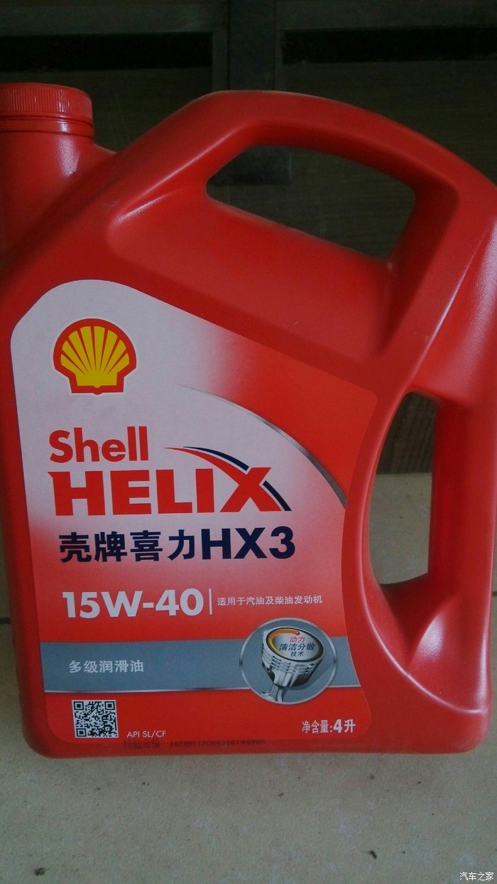 【图】帮我看看这是什么级别机油,4儿子有没有