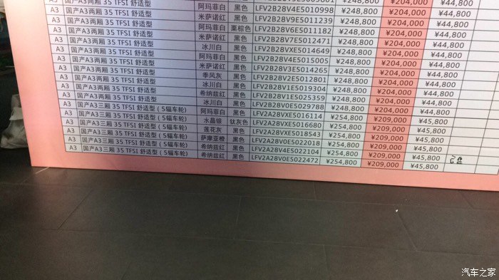 很多人私信我怎样才能78折买到A3,现统一回复