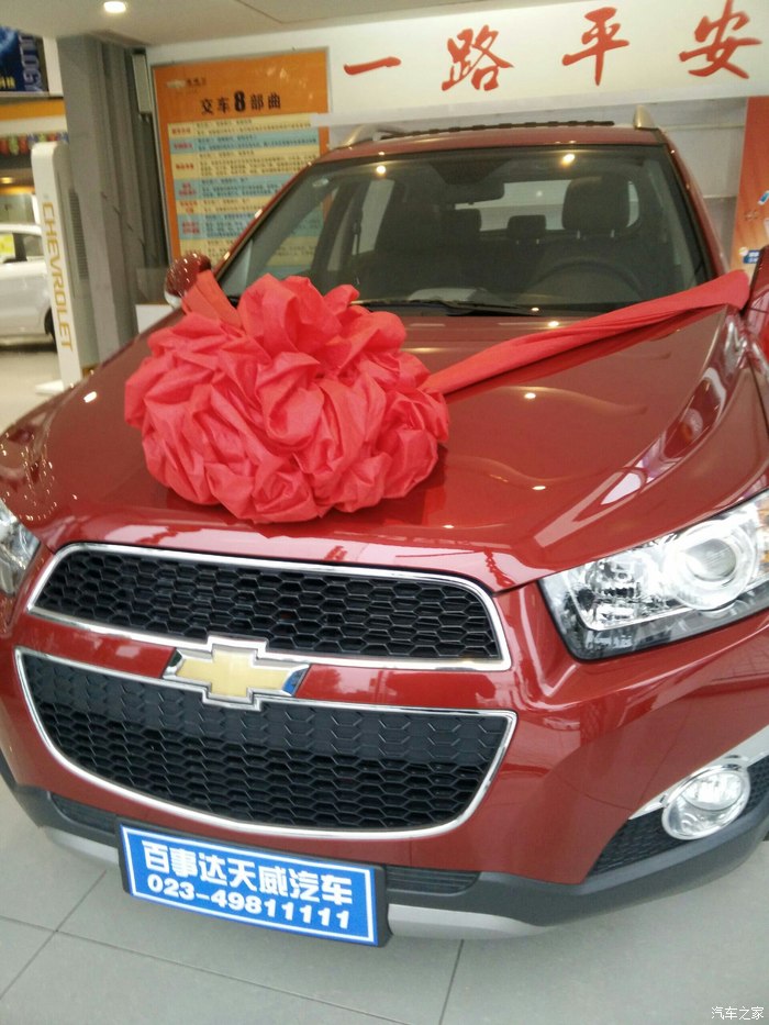 【图】现在正在四儿子店看车,办手续。请前辈