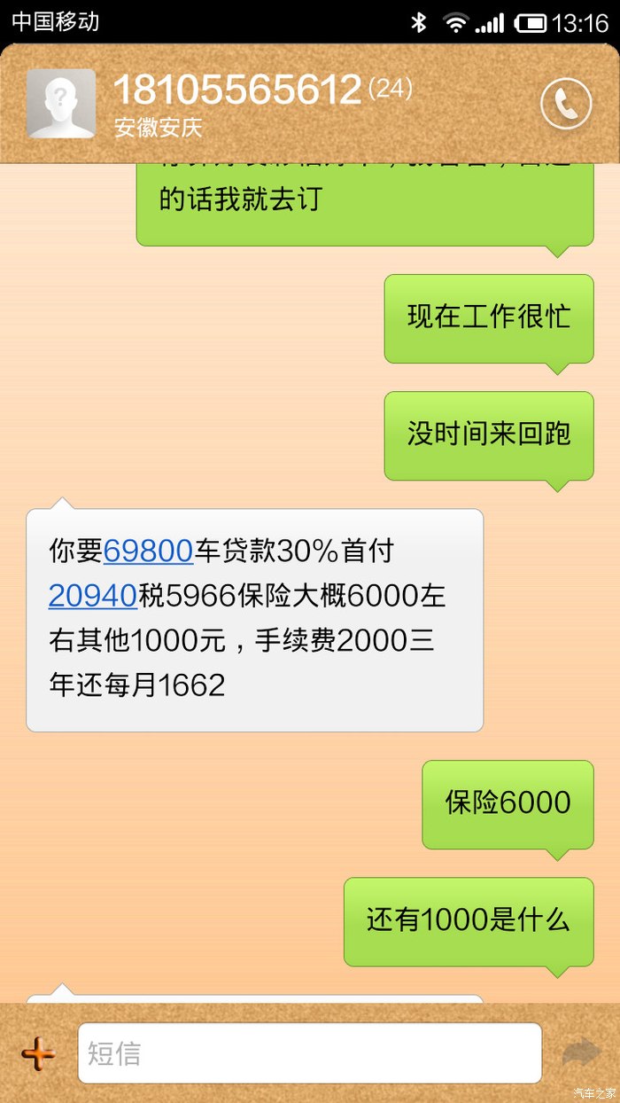 安庆地区按揭！！