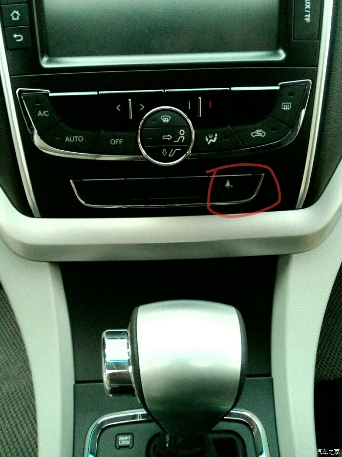【图】求助:中控的这个图标啥意思?