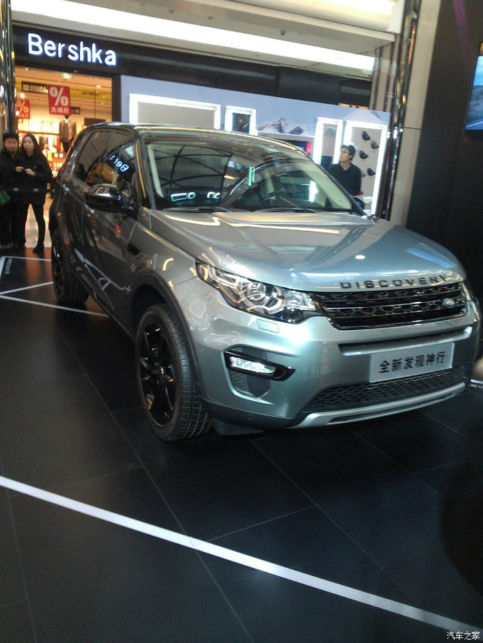 【图】新进界 新发现 全新路虎-发现神行 城市