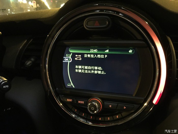 【图】fun发动机熄火了,才买第二天!_MINI论坛
