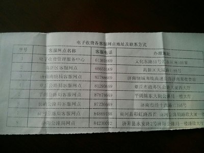 建设银行卡可以到贵台拉流水 汽车之家中国站