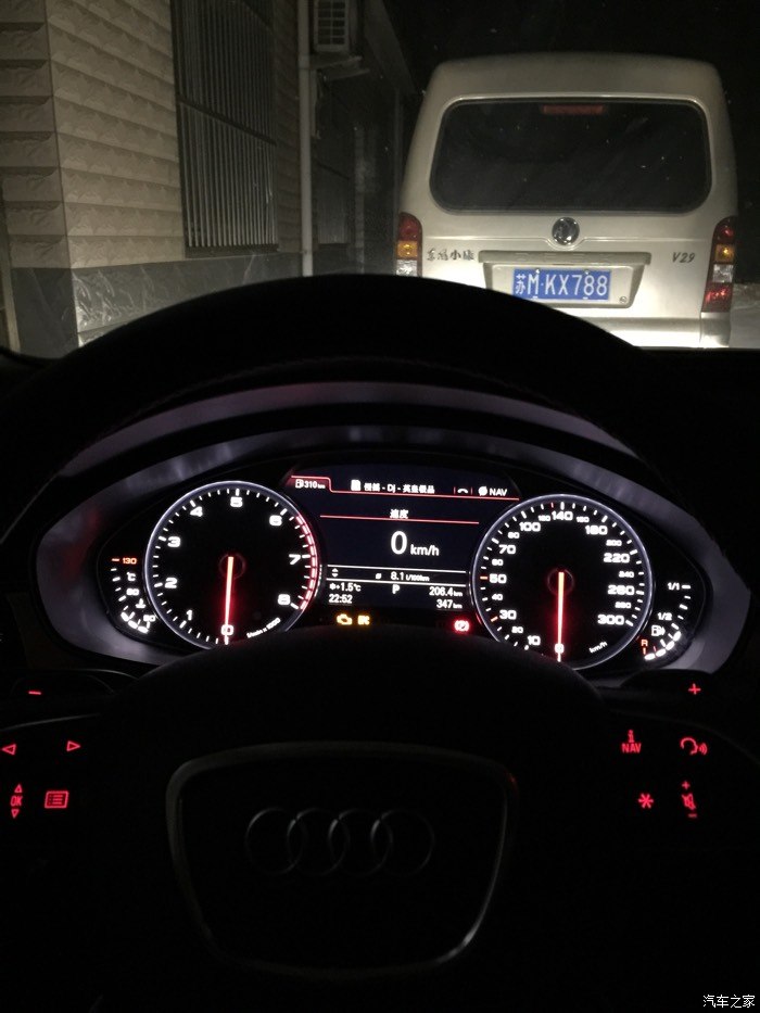 奥迪a6l论坛_汽车之