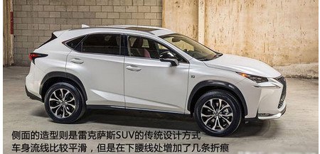 换个车好纠结xc60和雷克萨斯nx