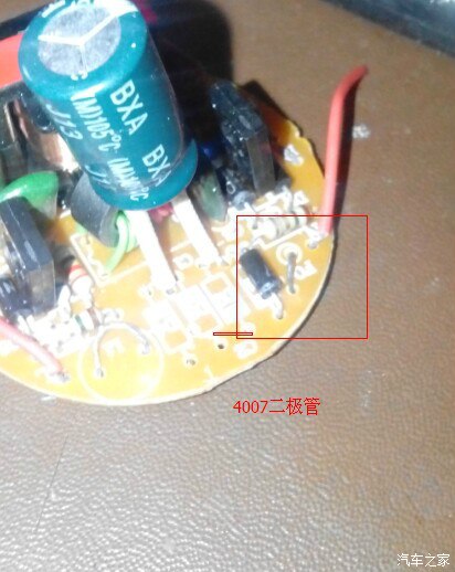 【图】导航加电容还是重启怎么回事