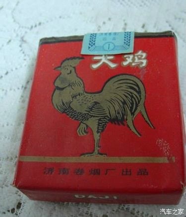 怀旧-经典的国产老香烟