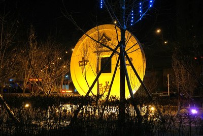 【风光】索尼A6000微单套头夜景