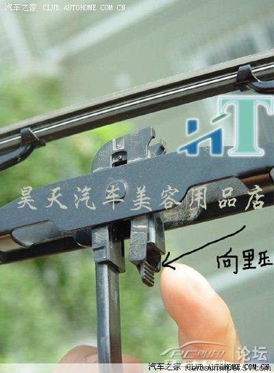 尼码,网购了一对雨刮,原车的拆了很久都拆不下