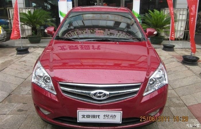 【图】此情不移将爱进行到底 悦动1.6L提车记